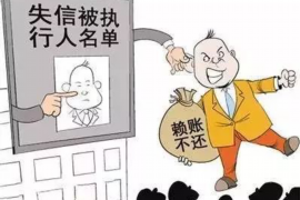 岭东岭东的要账公司在催收过程中的策略和技巧有哪些？