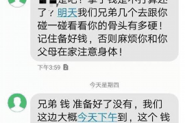 岭东专业要账公司如何查找老赖？