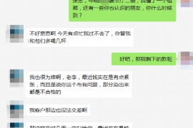 岭东为什么选择专业追讨公司来处理您的债务纠纷？